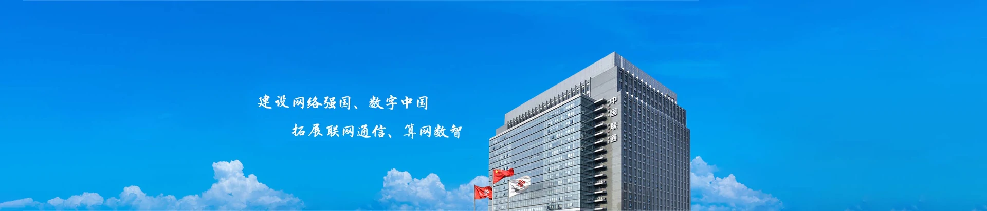 西平县联通宽带